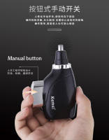 Kemei-recortador de pelo de nariz pequeño Manual para hombres, Mini recortador de pelo de nariz para hombres, dispositivo portátil lavable, cuidado facial de seguridad, KM-664 - details 4