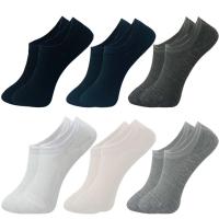Calcetines Tobilleros Mujer o Hombre, 12 Pares Calcetines Cortos de fibra bambu,Transpirable y Anti-olor, Calcetines Invisibles de Algodón Con Silicona Antideslizante De Corte Bajo Multicolor - details 1
