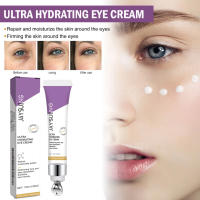 Crema reafirmante para levantar las bolsas de los ojos, Retinol, antiarrugas, líneas finas, ojeras, hinchazón, brillo, cuidado hidratante - details 6