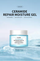 Crema Facial de Reparación de Cerámida Herramienta de Cuidado de la Piel de Belleza para Reparación y Renuevación - details 1
