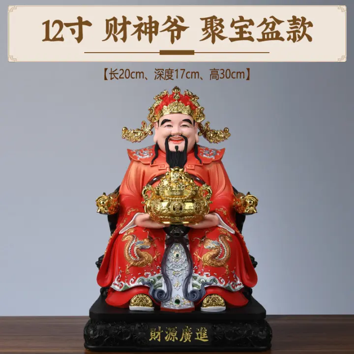 Adornos de reclutamiento, apertura de tienda pintada de resina, uso doméstico de oficina, texto de oferta y estatua de Buda Dios de la riqueza - 1