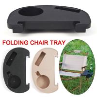 Soporte para bebidas de 1 piezas, bandeja plegable para desayuno, reclinable, para playa, portavasos, portátil, color negro y caqui - details 0