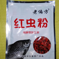 Cebo de pesca salvaje en polvo, señuelo atrayente, súper pescado, dulzura, aditivo, alimentación de nido - details 5