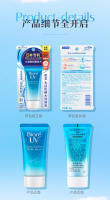 Japón Biore UV Aqua esencia acuosa rica 50g crema de protección solar Gel Japón cosmético SPF50 UVA UVB protección cara cuerpo cuidado de la piel - details 6