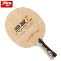Hoja de tenis de mesa DHS POWER G7 PG7 (sin caja), capa de madera pura 7 para raqueta, pala de ping pong - details 1