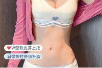 Sutián Invisible sin Costuras para Mujeres Lencería Sexy con Cuello en V Profundo Push Up Bra sin Aros Almohadillas Desmontables para Ropa Interior - details 12