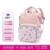 Nueva moda impresa mamá multifuncional mochila de separación en seco y húmedo bolso grande saliente para madre e hijo - details 4