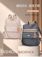 Mochila De Trabajo ligera para mujer, morral de viaje informal, resistente al agua, color negro y rosa - details 0