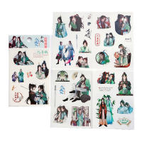 Pegatinas Decorativas del Sistema de Auto-Salvación del Villano de la Serie Anime 6 Pcs Set Etiquetas de Scrapbooking de Diario de Ren Zha Fan Pai Marca nbyinto - details 0