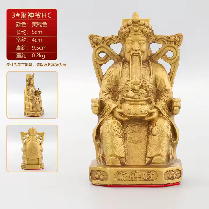 Invitación del hogar con adorno de latón para uso en la oficina, apertura de tienda de riqueza, comparación con la estatua del Dios de la riqueza de gran tamaño en - 1