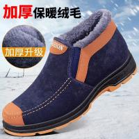 Zapatos de algodón para hombre, zapatos de moda de invierno, botas de nieve para hombre, zapatos para caminar cómodos y cálidos gruesos de felpa, botas para hombre 2024 - details 3