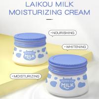 Crema hidratante de leche Lycome 55g crema facial hidratante cosméticos para el cuidado de la piel - details 3