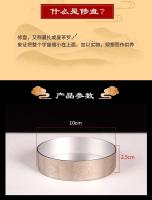 Academia Ocho Auspicioso Cha Luo Titanio Acero Hombre Zha Xiu Pan Oxidación y No Se Decolora 10/13cm - details 1