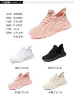 Zapatos deportivos informales para mujer, transpirables, con cordones, iluminados, venta al por mayor, transfronterizos, primavera 2025 - details 6