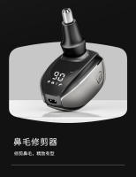 Afeitadora Eléctrica Multifuncional 9D Ideal para Lavado Completo del Cuerpo - details 6