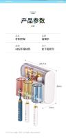 Jiafudang cepillo de dientes montado en la pared, taza de enjuague de pasta de dientes eléctrica no perforada, estante de almacenamiento para el hogar - details 9