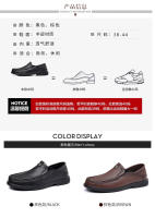 Nuevos zapatos de los hombres de piel de oveja zapatos de cuero de los hombres de un pedal zapatos casuales de los hombres de cuero genuino de mediana edad papá masculino de suela suave zapatos individuales - details 5