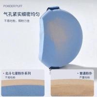 10 piezas de almohadillas redondas para base de maquillaje, cojín de aire, 4 colores, Material de poliuretano de látex, tamaño 6cm - details 2