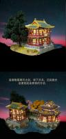 Modelo MMZ, rompecabezas de Metal 3D, modelo del antiguo palacio de verano, kits de arquitectura china antigua, juguetes modelo para ensamblar DIY para niños - details 9