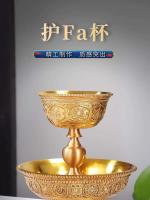 Taza sagrada protectora de cobre puro antiguo dorado estilo tibetano tántrico ocho suministros de Buda auspicioso, taza de agua - details 0