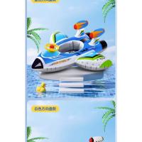 Barco Pirata Para Niños Anillo De Natación Asiento De Avión Con Pistola De Agua Piscina Agua Flotante Juguetes Montar Bote Inflable - details 26