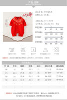 Traje Tang rojo HHanfu de mariposa para bebé recién nacido para niñas - details 5