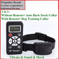 Collar antiladridos para adiestramiento de perros 2 en 1, mando a distancia intercambiable, impermeable, recargable, automático - details 0