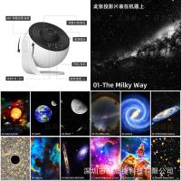 Globo luz ambiental pequeña lámpara de mesa toda la casa enfocando luz de noche dormitorio usb luz de proyección de luz de estrella - details 2