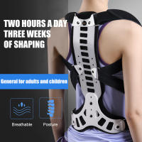 Soporte para la columna vertebral para hombres y mujeres, Corrector de postura para aliviar el dolor de cuello, hombros y espalda, alisador de soporte Lumbar - details 1