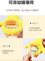 Gato Divertido Nuevo Palo Eléctrico Pato de Peluche Juguete Gatito Auto-lacado para Aliviar el Aburrimiento Hierba Gate - details 3