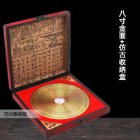 Feng Shui 3 pulgadas 5 pulgadas 6 pulgadas 9 pulgadas 10 pulgadas fundición de cobre tallado brújula instrumento caja de madera antigua - details 13
