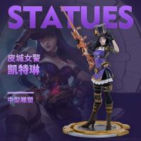 League Legends El Sheriff de Piltover Caitlyn Kiramman Figura de acción Anime Muñecas coleccionables en miniatura - details 0