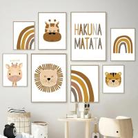 Pintura en Lienzo de JUBEER con Animales de la Talla de Lion Safari Boho Arcoiris para Decoración de Habitación de Niños y Bebé - details 0