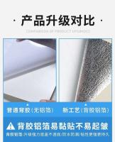 Papel tapiz blanco autoadhesivo de barro diatós, tela no tejida gruesa, pegatina de pared tridimensional 3D para dormitorio - details 3