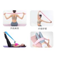 Cinturón de Yoga Elástico Dispositivo de Tensión para Fitness Tablas de Tensión para Hombres y Mujeres Artículos Deportivos - details 1