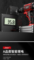 Taladro inalámbrico Naughty Bird 40N. M 25+1 Velocidad dual para battería Herramienta de potencia eléctrica Adecuado para mejoras del hogar y herramientas rotativas - details 4