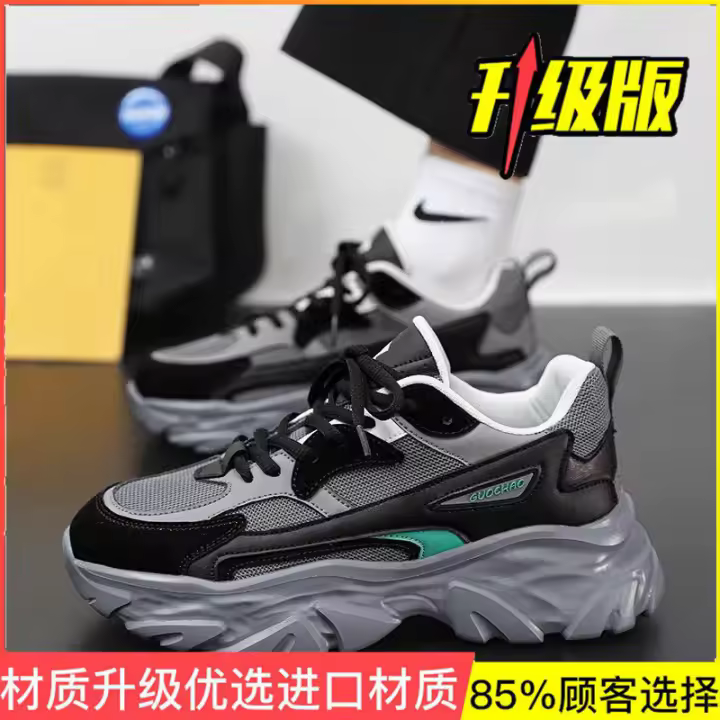 Zapatos Deportivos de Malla Transpirable para Hombres en Verano 2024 Diseño de Plataforma de Moda para Aumentar la Altura - 1