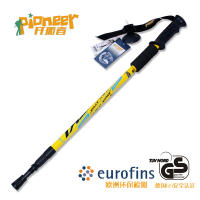 Muletas telescópicas de absorción de impacto, bastón ligero para escalada y senderismo, artículos para exteriores - details 1