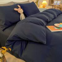 Cubierta de Edredón Blanca Nueva de Manga Suave para Hogar Estilo Sencillo sin Funda de Almohada Cómoda para Dormir - details 13