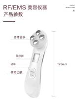 Introductor de Microcorriente EMS Electroporación, Luz de Color Antiarrugas, Rejuvenecimiento de la Piel, Herramienta de Belleza de Levantamiento y Refuerzo - details 8