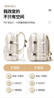 Mochila de expansión Niños y niñas Mochila de viaje ligera de gran capacidad Mochila multifuncional para estudiantes universitarios - details 3