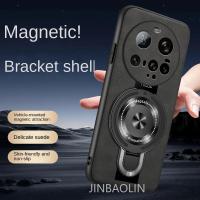 Funda de Cuero Sencillo para Xiaomi 15 Ultra A Prueba de Golpes Textura de Fibra de Cuero - details 1
