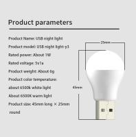 3/2PCS Mini USB Plug Lamp Computer Mobile Power Charging USB Small LED Night Light Eye Protection Light 5V 1A USB Gadgets - details 10
