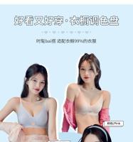 Sutián Invisible sin Costuras para Mujeres Lencería Sexy con Cuello en V Profundo Push Up Bra sin Aros Almohadillas Desmontables para Ropa Interior - details 14
