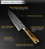 Cuchillo de Cocina de Acero Inoxidable de Alto Carbono 7CR17 Cuchillo de Chef de Estilo Japonés para Carne, Verduras, Frutas, Pescado Cocina y Dining - details 10