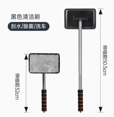 Removal Brush for Long Telescopic Handle r Front Windshield - 1