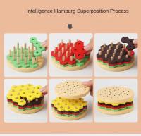 Children Wooden Puzzle Toys hand-eye coordination Thought Cell Pairing Game Kids Intelligence Development Early Educational Toys - details 5