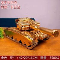 Simulación, aleación de zinc, proyectiles, tanques, buques de guerra, portaaviones, modelos artesanales, adornos, muebles para el hogar. - details 5
