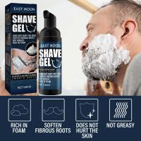 EAST MOON For Men Crema de afeitar en espuma para barba suave, refrescante, limpiadora y suavizante - details 5