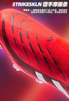 “Zapatos de fútbol 2025” |   Zapatillas Sin Cordones con Tiras de Fricción y Tacos TF/AG – Tracción y Precisión Profesional - details 5